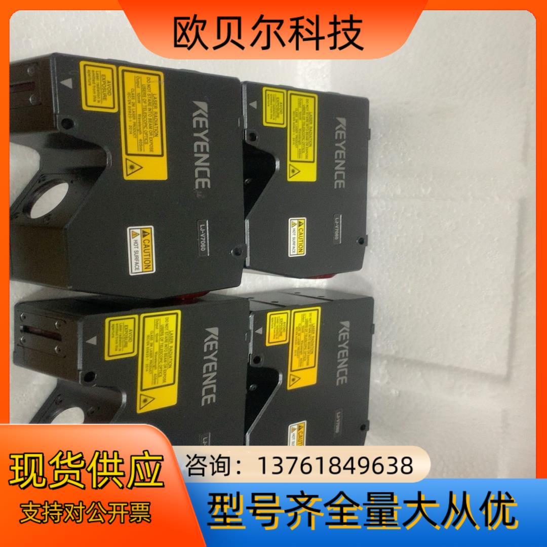 基恩士LJ-V7060激光轮廓扫描仪，。轻微使用痕迹