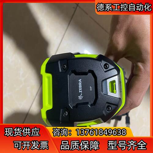 ZEBRA斑马 型号DS3608-DP扫描枪CPU码 普通码
