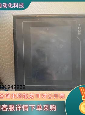 现货TPC7062Ti 全新裸机 昆仑通态触摸屏 拍摄 功