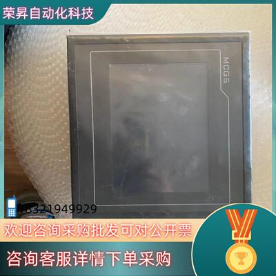 现货TPC7062Ti 全新裸机 昆仑通态触摸屏 拍摄 功