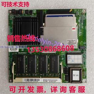 4450 SOM 供应原装