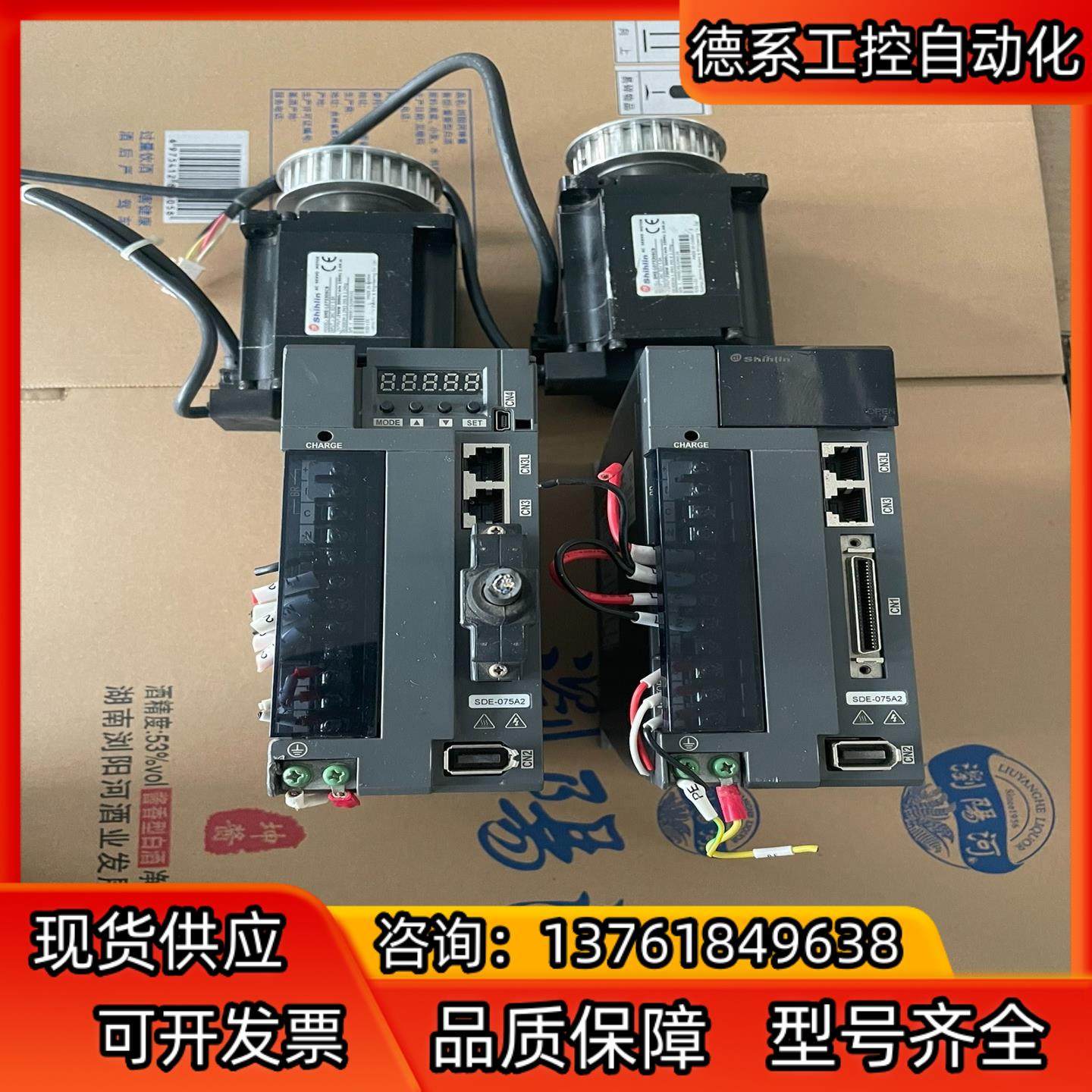 士林士林驱动器 SDE－075A2  整套    SME,汽车用品/电子/清洗/改装,车用电器配件,淘宝优惠券,粉丝福利购,淘宝优惠卷