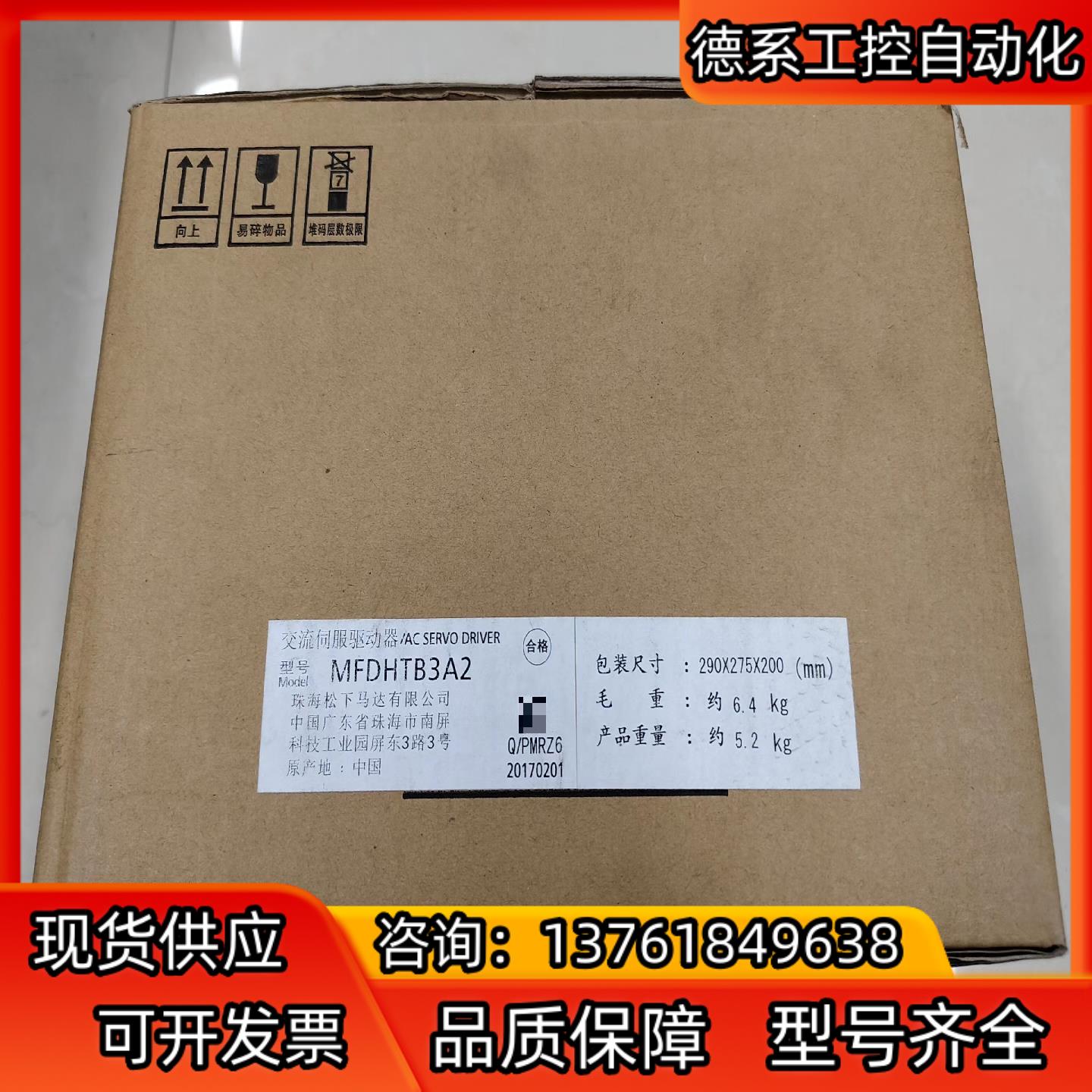 全新A5   MFDHTB3A2