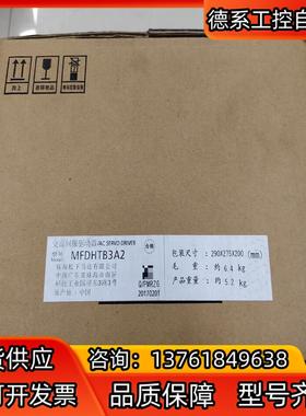 全新A5   MFDHTB3A2