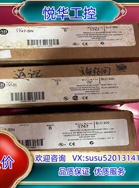罗克韦尔1747-SN全新带装3个1747-SN B议价