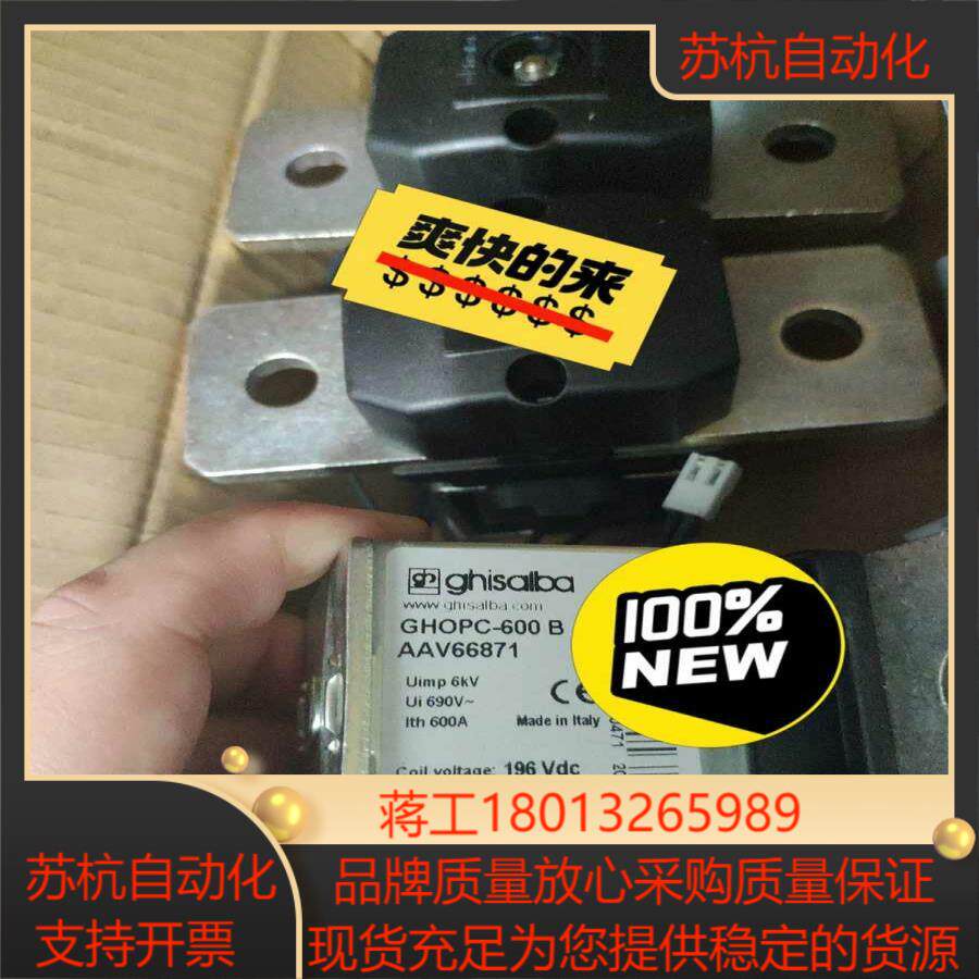 全新现货Ghisalba GHOPC-600B GHOP议价