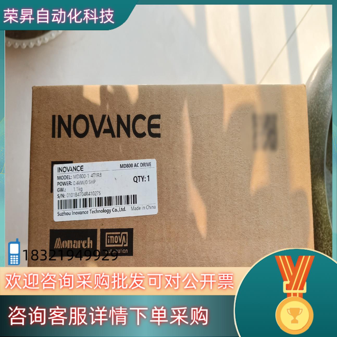 汇川变频器MD800-1-4TIR8,全新原装现