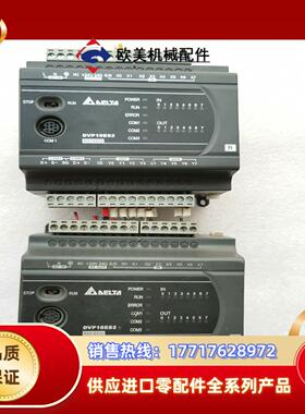 台达DVP16ES200R原装PLC议价