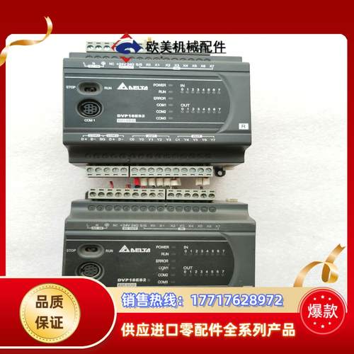 台达DVP16ES200R原装PLC议价