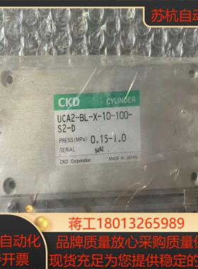 全新原装CKD气缸 UCA2-BL-X-10-100-S2-