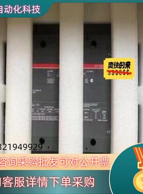 现货ABB接触器AF1650-30 AC/DC交直流两用AF16