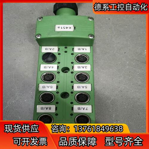 菲尼克斯 SACB-8/16-L-C SCO 1516836