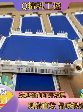 现货全新英飞凌IGBT模块BSM150GT120DN2长期I