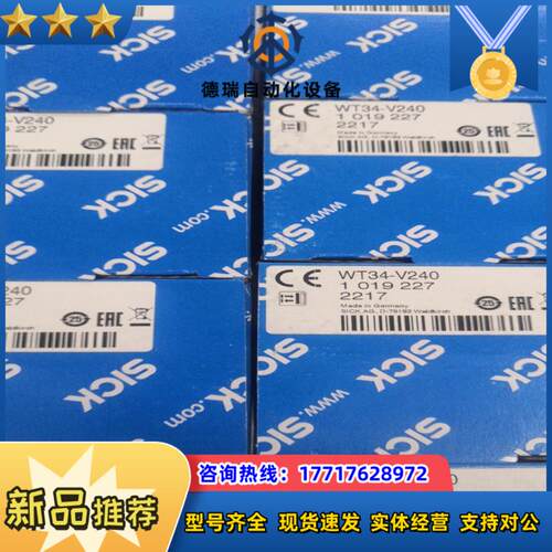 德国西克  SICK  1019227 WT34-V240议价