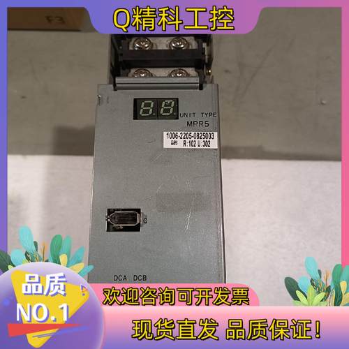 现货OKUMA驱动器 MPR5*1议价