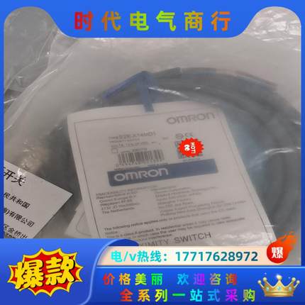 E2E-X14MD1，TL-W3MC2，E2A-M12KS0议价