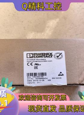 现货全新菲尼克斯模块 D-32825IBIL24DI32/HD