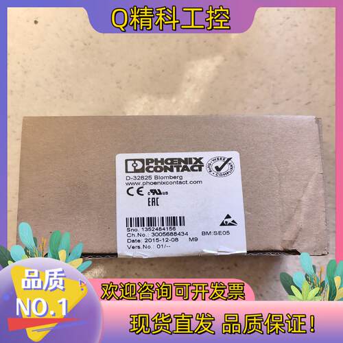 现货全新菲尼克斯模块 D-32825IBIL24DI32/HD
