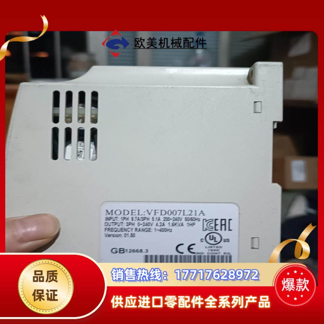 台达变频器，全新正品拆封未使用议价,3C数码配件,隔离器/耦合器,淘宝优惠券,粉丝福利购,淘宝优惠卷