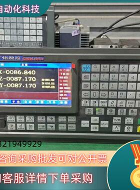 现货广数928TCa系统成色功能数字屏显示清晰