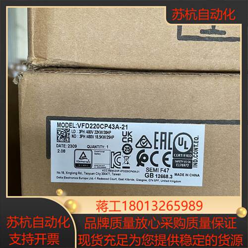 VFD220CP43A-21 台达变频器，CP2000系列