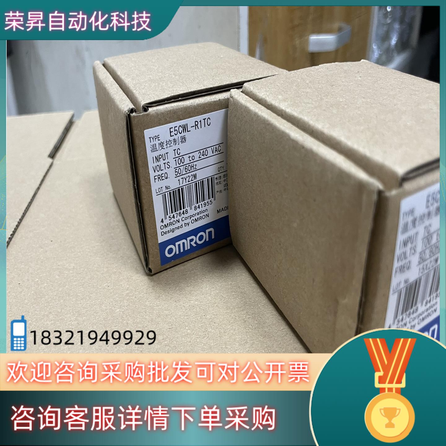 现货原装E5CWL- R1TC全新原装有需