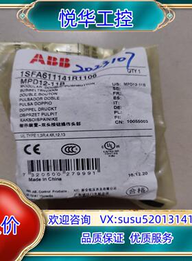 原装ABB 全新原装 MPD12-11B 议价议价