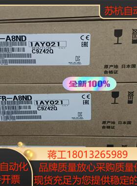 FR-A8ND 全新原装