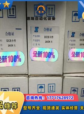 国电智深 EDPF-AI16 EDPF-DI16E EDPF议价