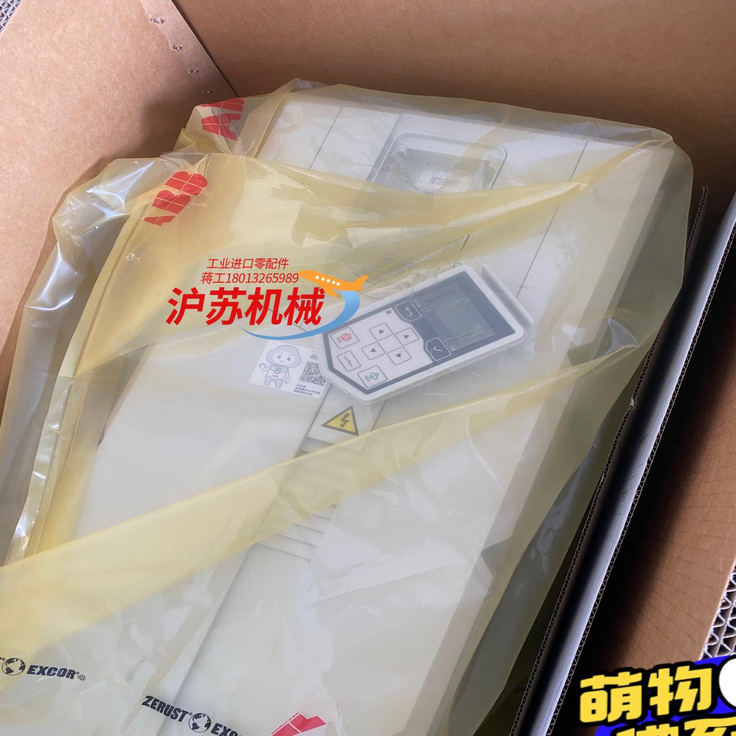 变频器ACS530-01-246A-4现货实物，要的私