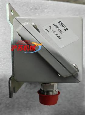 丹佛斯 压力传感器 emp2 084G2107 全新正品