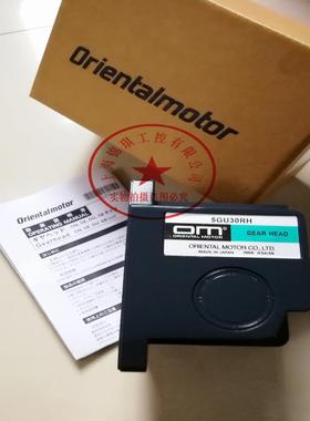 东方减速机5LF10U-3 5GU50RH 5GU30KB UBM540-402议价