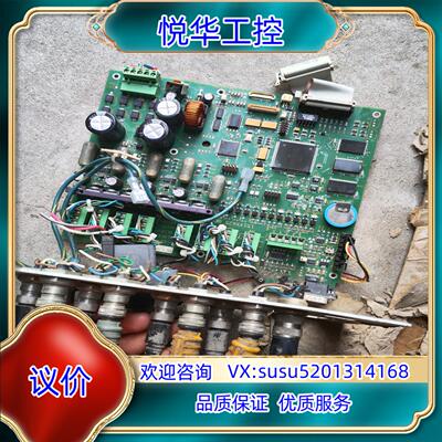 valco板子一张议价