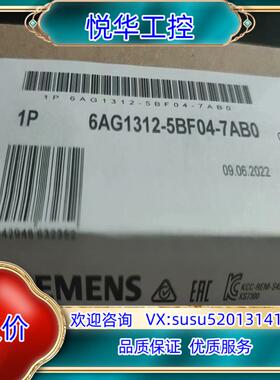 6AG1312-5BF04-7AB0议价