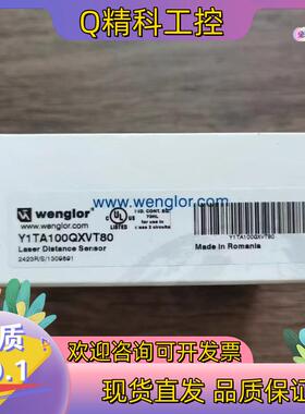 现货全新原装 威格勒 Y1TA100QXVT80 传感器实