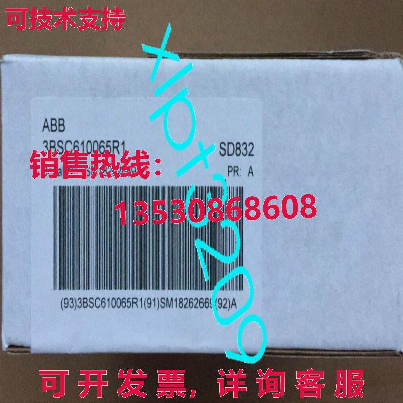 原装供应SD832 3BSC610065R1  电源模块