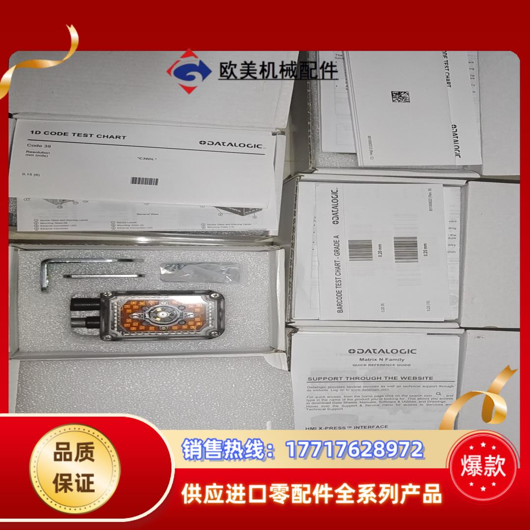 得利捷，MATRIX 300N 454-019读码器，闲置宝议价