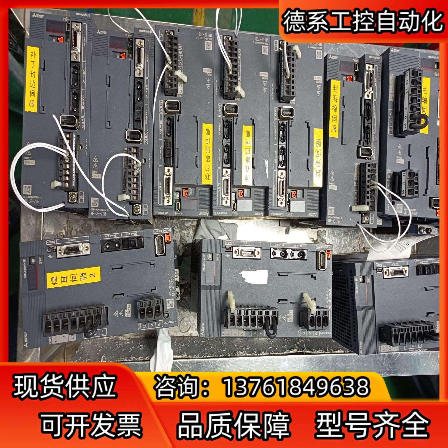 电机750瓦刹车 HG-KN73J-S100 HG-KN