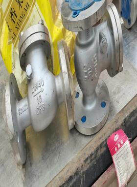 旋启式止回阀DN40上海中石化阀门制造