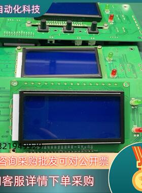 现货汇专超声波拆下来的stm32f334r8t6电路板带屏