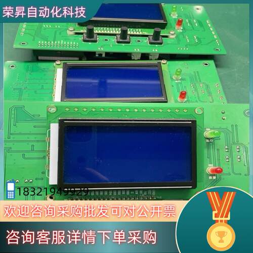 现货汇专超声波拆下来的stm32f334r8t6电路板带屏