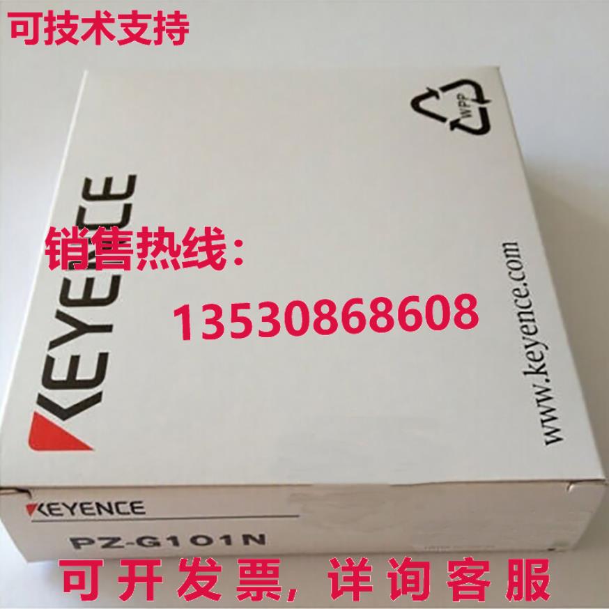 供应原装Keyence PZ-G101N PZG101N传感器