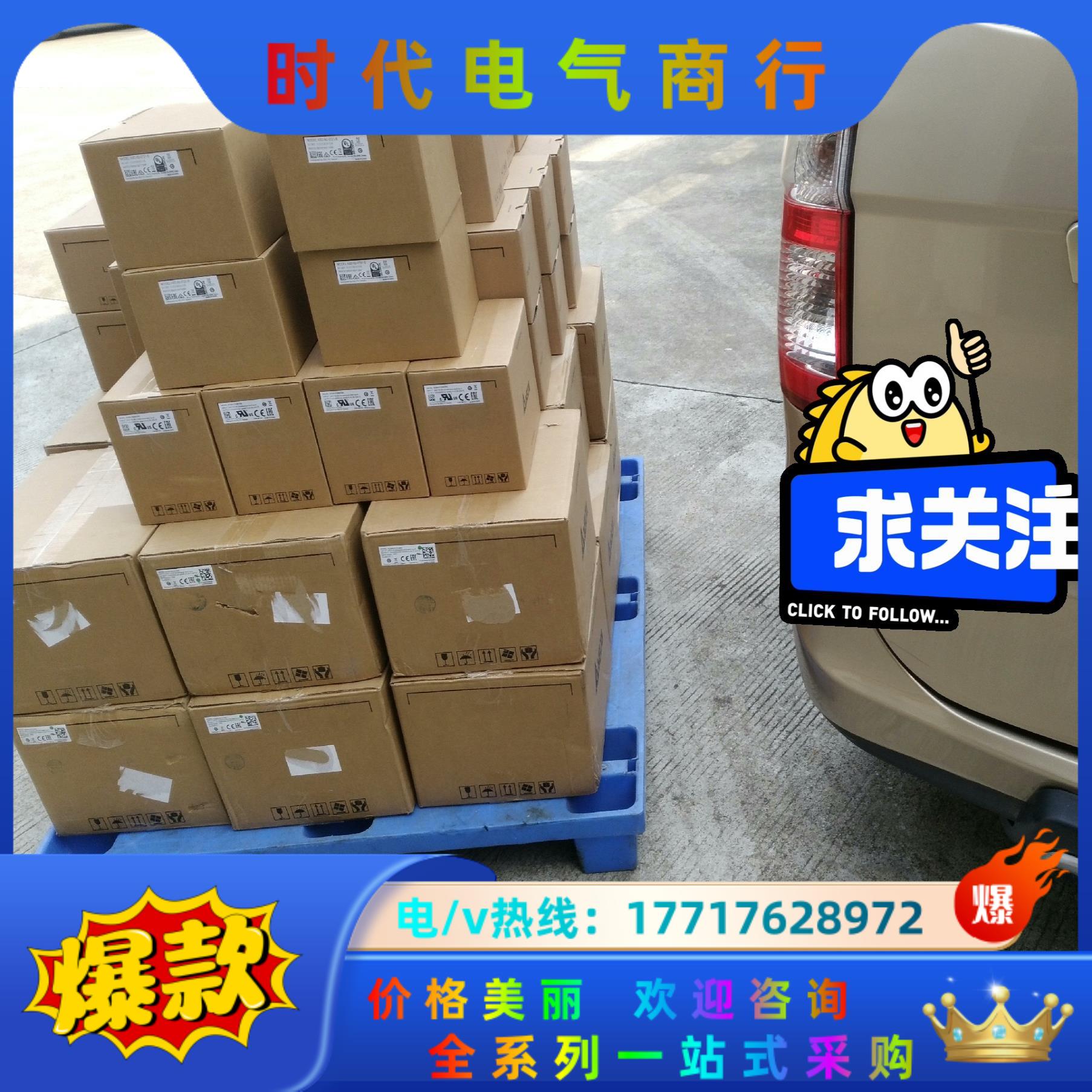 台达变频器全新原装正品，议价