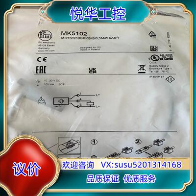 原装易福门磁性开关，传感器MK5311，MK5159，MK510议价
