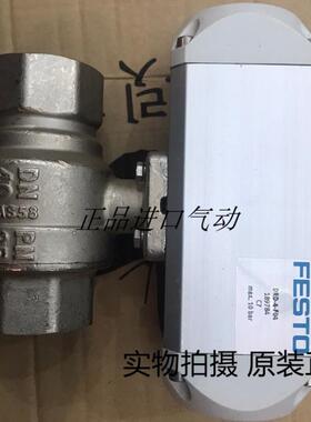 FESTO 球阀BYV2-11/4-ES 15054679 CRBYV3-1-ES-T1 15054679