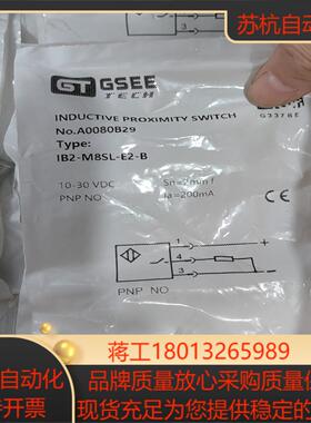 GSEE吉诺传感器A0080B29 IB2-M8SL-E2-议价