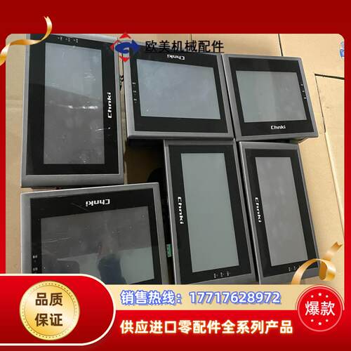 显控触摸屏一体机，CHNKI中缝触摸屏一体机，GC-070-议价