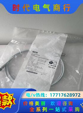 DSL-1204-G02MRN 6058499西克插头和电缆议价