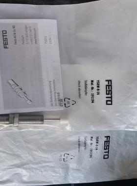 原装没开封FESTO缓冲器有2个