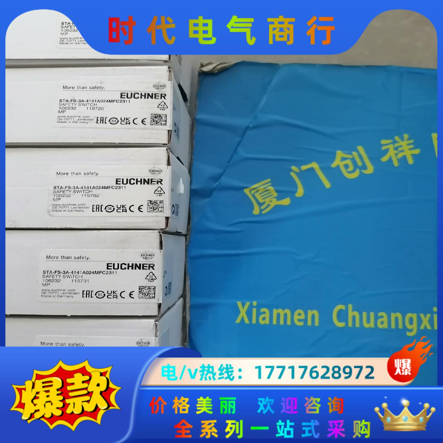 106232开关现货STA-FS-3A-4141A024MF议价